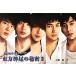  Tohoshinki. секрет (2) блеск продолжать Casiopea / дерево . super [ работа ]