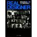 REAL DESIGNER ζ֥ǥʡػŻѤ͡/ꥢǥʡڶ
