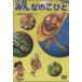 DVD все. .../... считая ..( автор )