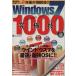 Windows7 окончательный .1000/ информация * сообщение * компьютер 
