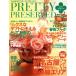 PRETTY PRESERVED(Vol.11)/��̣�����������ɡ����