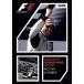 2009 FIA F1 мир игрок право сборник совершенно выпуск на японском языке /( Motor Sport )