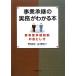  проект ... деловая практика . понимать книга@ новый проект .. налоговая система. сбрасывание дыра /....,.книга@..[ работа ]