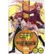  Mahou Sensei Negima! ULTIMATE GUIDE BOOK THE BIBLE 2003~2007 KCDX/ красный сосна .( автор )