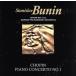 sho хлеб : фортепьяно концерт no. 1 номер (HQCD)/ Stanislaw *b- человек (p), Anne toni* vi to(cond),warusi