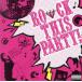 ROCK THIS PARTY!!/( сборник )