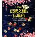  японский традиция документ sama . традиция цвет DVD-ROM имеется / Nagasaki .[..]