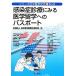  чувство .. медицинская . смотреть медицина учеба за границей к паспорт серии день рис медицина переменный ток No.9/ день рис медицина медицинская помощь переменный ток объединение [ сборник ]