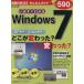  сейчас же понимать Windows7/ информация * сообщение * компьютер 