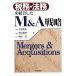  налог .* закон .. унификация сделал M&amp;A стратегия / большой камень . история, маленький остров .., Ояма .[ работа ]