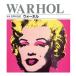  War ho ru Iwanami мир. . Takumi / Eric *she-nz( автор ), вода ..( автор )