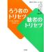 ro. человек. руководство пользователя . человек. руководство пользователя .. человек .. человек. слова. смещение / Kansai рука рассказ колледж ( автор ), стрела . один .(