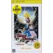  Tales ob Destiny 2 PSP the Best/PSP