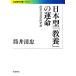  Япония type [ образование ]. . жизнь история социология ... Iwanami настоящее время библиотека ..231/ тубус . Kiyoshi .[ работа ]