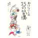 .. нет человек. 15. ../ Matsumoto свет правильный [ работа ]