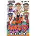 NARUTO- Naruto (Наруто) -(49) Jump C/.книга@. история ( автор )