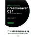  скорость . дизайн Dreamweaver CS4/ Studio i-* Space [ работа ]