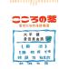  здесь .. лекарство ...... медицинская . Shincho Bunko /[{ большой flat .}],[{. рисовое поле подлинный . прекрасный }][ работа ]