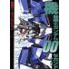  Mobile Suit Gundam 00 Second season DENGEKI HOBBY BOOKS электрический шок данные коллекция / электрический шок хобби журнал редактирование часть 