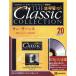 ����=������ �������줿�ե�󥹲��ڤο��� THE Classic COLLECTION20/�ݽѡ���ǽ�����󥿥ᡦ������