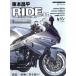  восток книга@. flat RIDE(32) Motor Magazine Mook/ восток книга@. flat 