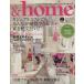 &home(vol.24) �����奢�륳���ȤǤ�ߤ�ʤ�Ǽ���Ǥ���Ȥ���Ƥ���/���ռ�