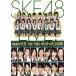1st......../SKE48