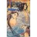  месяц. . вода .. необычность .(2)ge солнечный Shonen Sunday C/ средний дорога . большой ( автор )