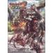  Monstar Hunter официальный 4 кадра комикс (2) Capcom официальный книги / Anne Solo ji