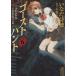  ghost handle to( library version )(6).. company Manga Bunko |... poetry .( author )