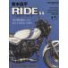  восток книга@. flat RIDE(33) Motor Magazine Mook/ восток книга@. flat 