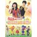 NHK... san ..... новейший song книжка [ спасибо. цветок ]/( Kids ), ширина гора . стул ., три ..
