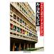  Marseille. Uni te*dabita Zion Chikuma Scholastic Collection /ru*ko рубин .jie( автор ), гора название ..( перевод человек ),