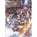  Monstar Hunter официальный 4 кадра комикс (3) Capcom официальный книги / Anne Solo ji