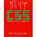  галет задний CSS Pro ... стиль сиденье. стандартный дизайн /. большой .[ работа ]