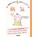  болезнь .NHK.... воспитание детей уход за детьми начинающий z книжка 2/ ширина рисовое поле . один .[..],NHK выпускать [ сборник ]