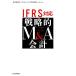 IFRS соответствует стратегия .M&amp;A отчетность /te.-te Rige .nsIFRS изучение команда [ сборник работа ]