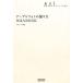 стол фото. .. person ...BOOK кулинария, смешанные товары, цветок . замечательно ..../ windy [ сборник ]
