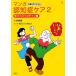  уход .lak стать manga (манга) ... уход (2).. person 3.. модель сборник -.. person 3.. модель сборник уход Live la