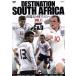 DESTINATION SOUTH AFRICA VOL.2 GROUP C&amp;D/ спорт 