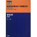  старость . no. 3 версия стандарт физика . юриспруденция * работа . юриспруденция специализация основа область STANDARD TEXTBOOK PT OT/ Nara ., серп ..