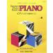  Japanese edition Basic s piano (4)| art * public entertainment *entame* art 
