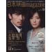 ܱǲmagazine(vol.13)/