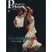 Paseo flamenco (2009 year 6 month number )|paseo