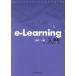 e-Learning введение / река . один .( автор )