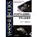  Kuroda i. биология . морской лещ. рыболовный рыба . bell so- книги 033/ море ...( автор )