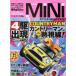 NEW MINI STYLE MAGAZINE(Vol.25)/ журнал box 