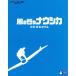  Kaze no Tani no Naushika (Blu-ray Disc)/ Miyazaki .( оригинальное произведение, ножек книга@, постановка )