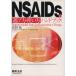 NSAIDs. выбор person * способ применения рука книжка /...( автор )