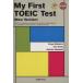  впервые .. новый TOEIC тест новый . версия / свет . Shougo ( автор ), Ikeda ..( автор )